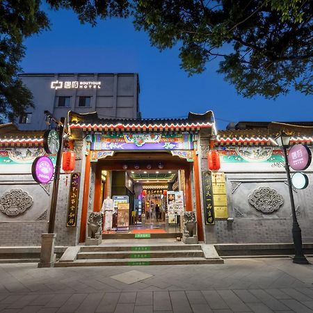 Beijing Tangfu Nanluoguxiang Wang Fu Jing Forbidden City Snack Street Hotel,1 Stop Walking To Airport Express,3 Stop To Tiananmen&Free Laundry Dry Service &Professional Free Tour Ticket Service With English Speaking Staff Ngoại thất bức ảnh