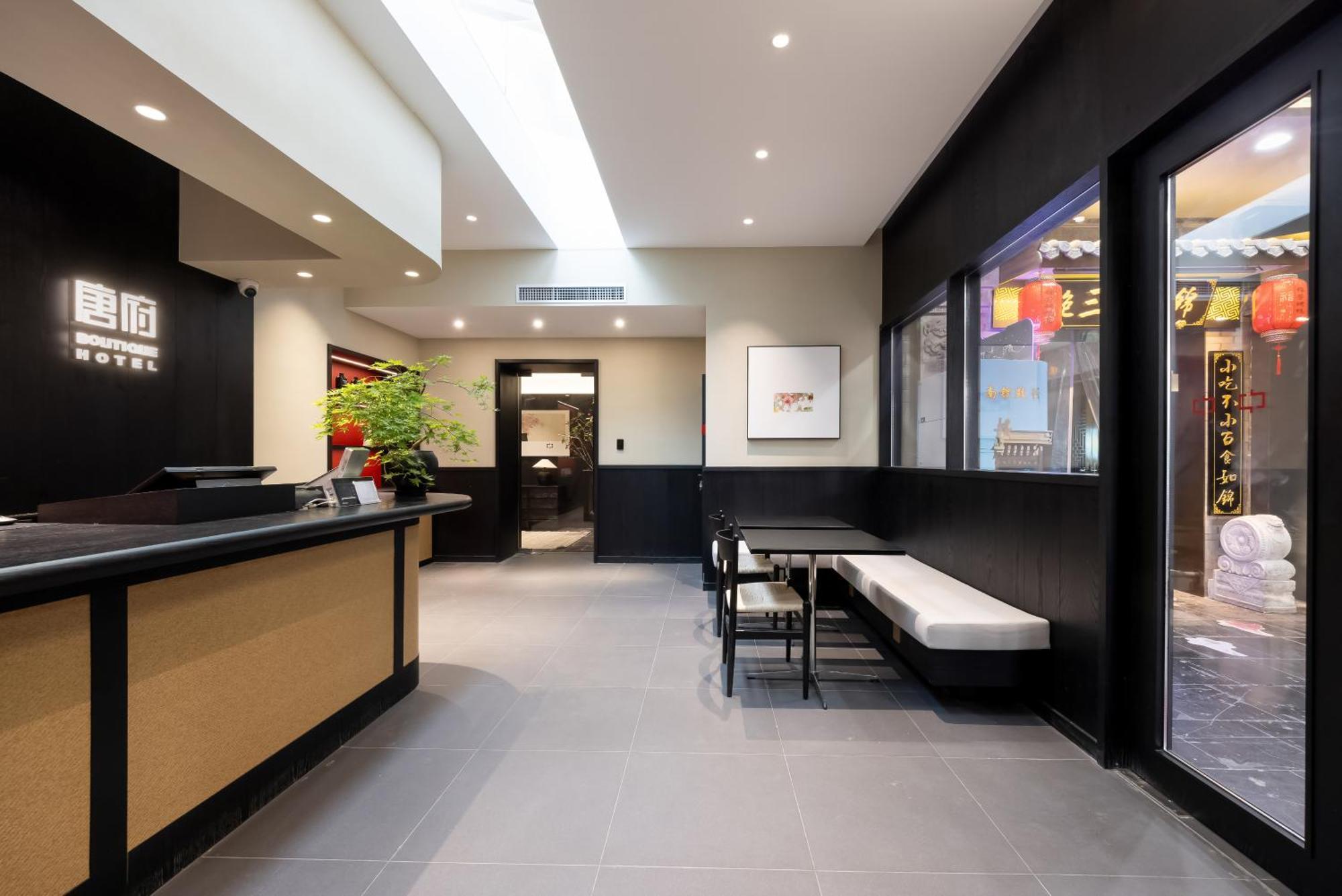 Beijing Tangfu Nanluoguxiang Wang Fu Jing Forbidden City Snack Street Hotel,1 Stop Walking To Airport Express,3 Stop To Tiananmen&Free Laundry Dry Service &Professional Free Tour Ticket Service With English Speaking Staff Ngoại thất bức ảnh