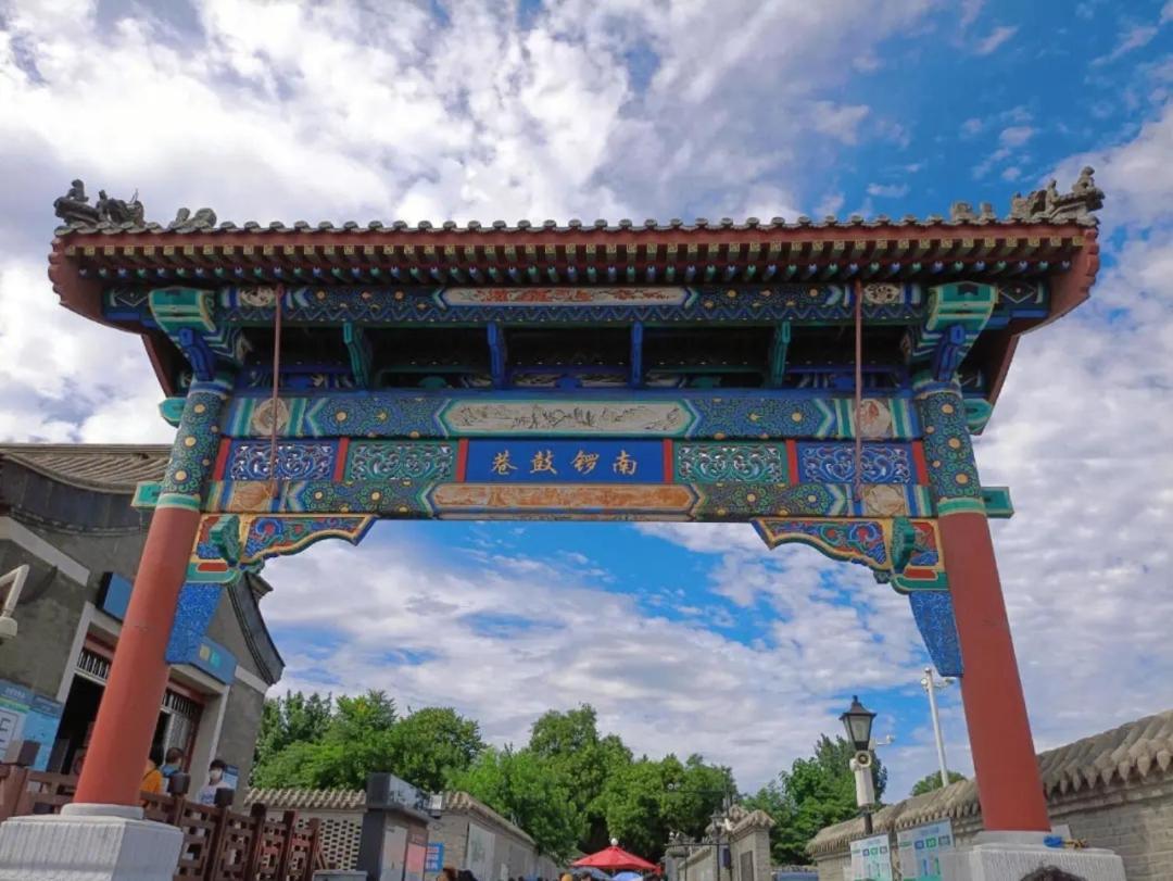Beijing Tangfu Nanluoguxiang Wang Fu Jing Forbidden City Snack Street Hotel,1 Stop Walking To Airport Express,3 Stop To Tiananmen&Free Laundry Dry Service &Professional Free Tour Ticket Service With English Speaking Staff Ngoại thất bức ảnh