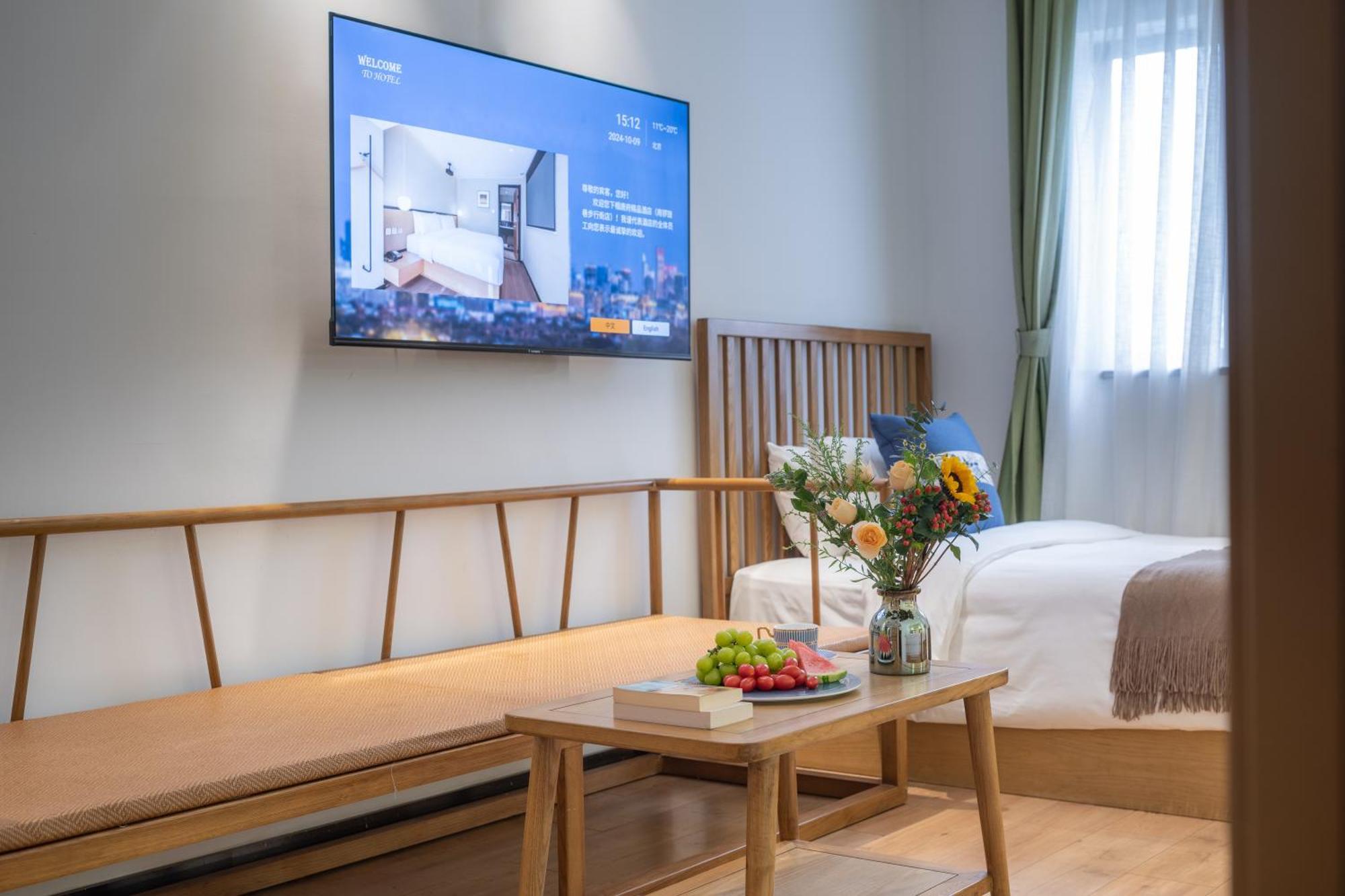 Beijing Tangfu Nanluoguxiang Wang Fu Jing Forbidden City Snack Street Hotel,1 Stop Walking To Airport Express,3 Stop To Tiananmen&Free Laundry Dry Service &Professional Free Tour Ticket Service With English Speaking Staff Ngoại thất bức ảnh